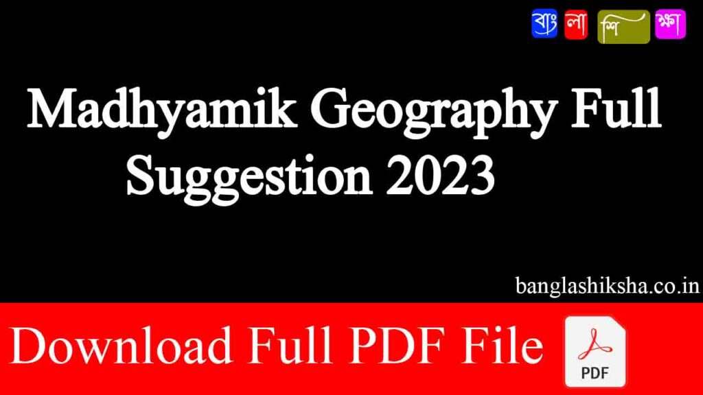 Madhyamik Geography Full Suggestion 2023